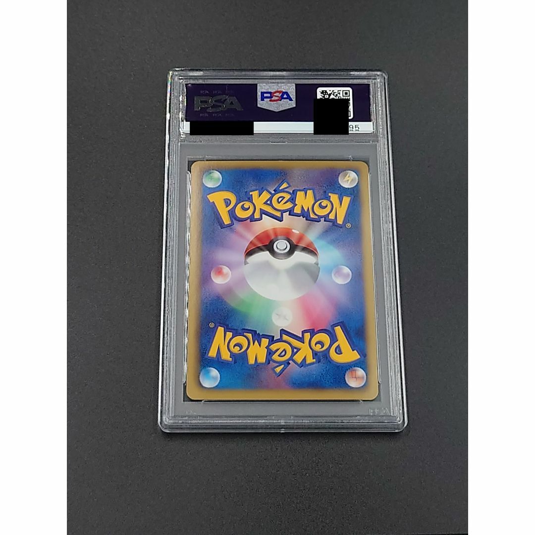 ポケモンカード ジャローダ 054/050 1st UR PSA9