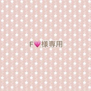 F💗様専用＊イヤリング3点(イヤリング)