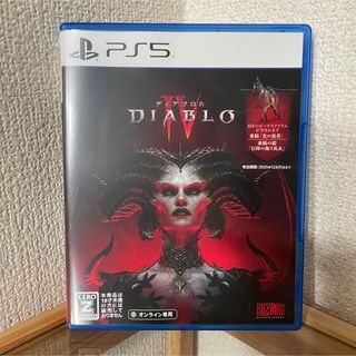 プレイステーション(PlayStation)のディアブロ IV PS5(家庭用ゲームソフト)