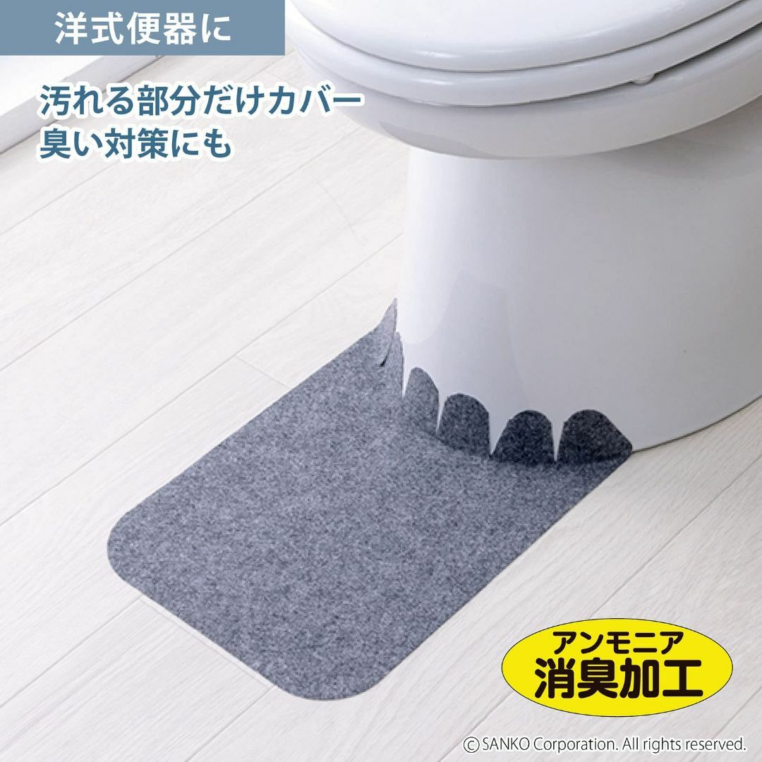 サンコー ずれない トイレマット 男性用小便器対応 床汚れ防止マット グレー 5