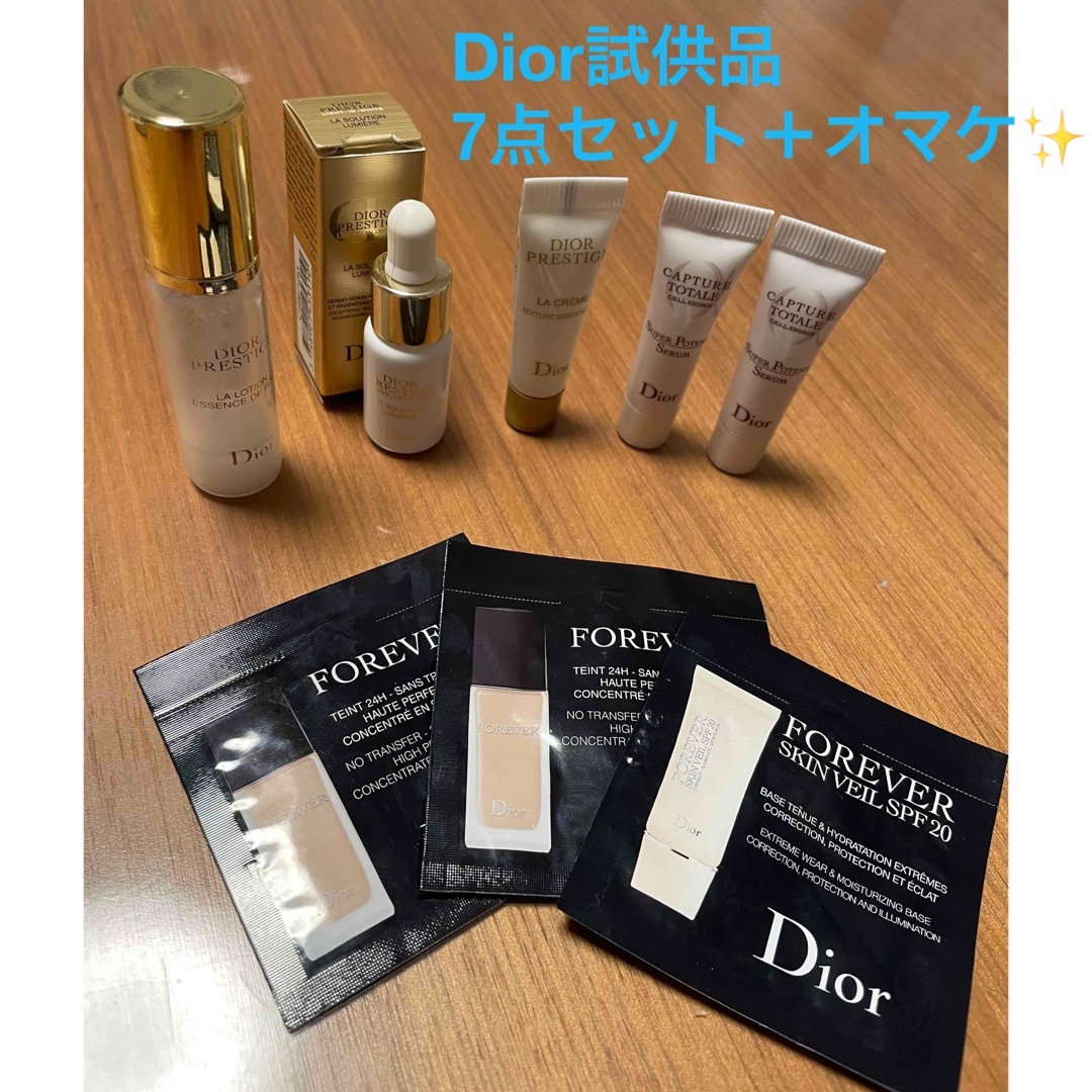 Dior  FOREVERシリーズ2点＋おまけ3点