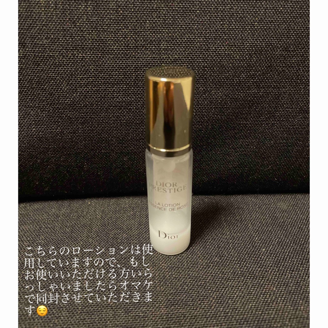 Dior(ディオール)の🉐【Dior & Dior PRESTAGE】サンプル7点＋開封済おまけ一点 コスメ/美容のキット/セット(サンプル/トライアルキット)の商品写真