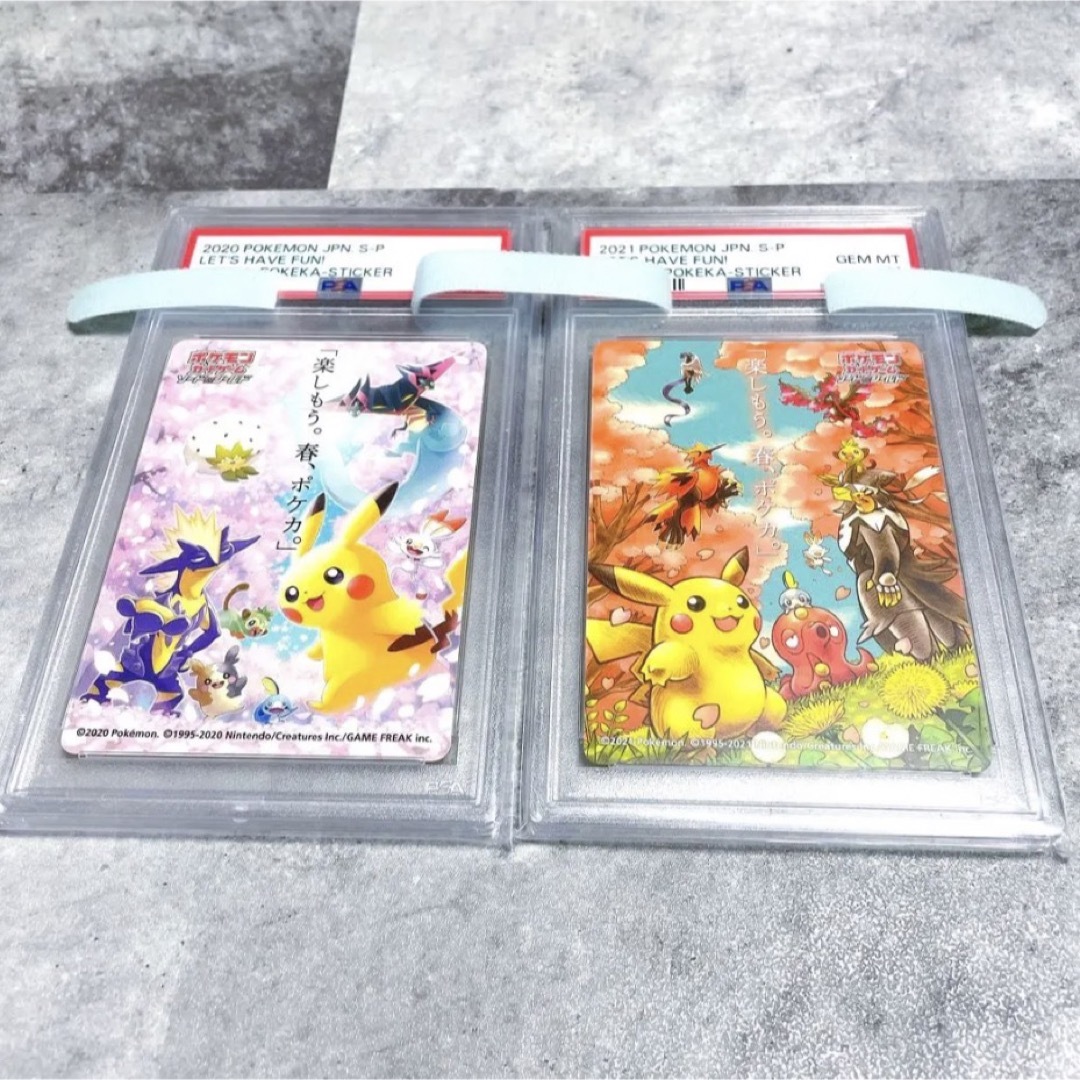 春ポケカ　2021 psa10