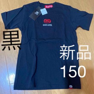 エコーアンリミテッド(ECKO UNLTD)の新品　未使用　Tシャツ(Tシャツ/カットソー)