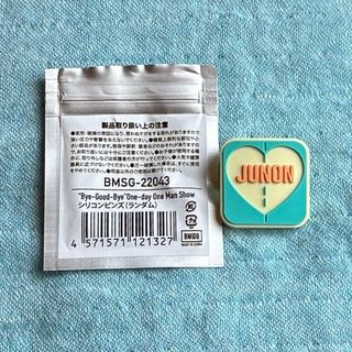 BE:FIRST シリコンピンズ　ジュノン　JUNON   未使用(アイドルグッズ)