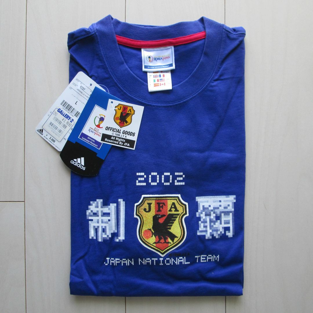 adidas 日韓サッカー W杯 2002　Tシャツ（XLサイズ／綿100％）