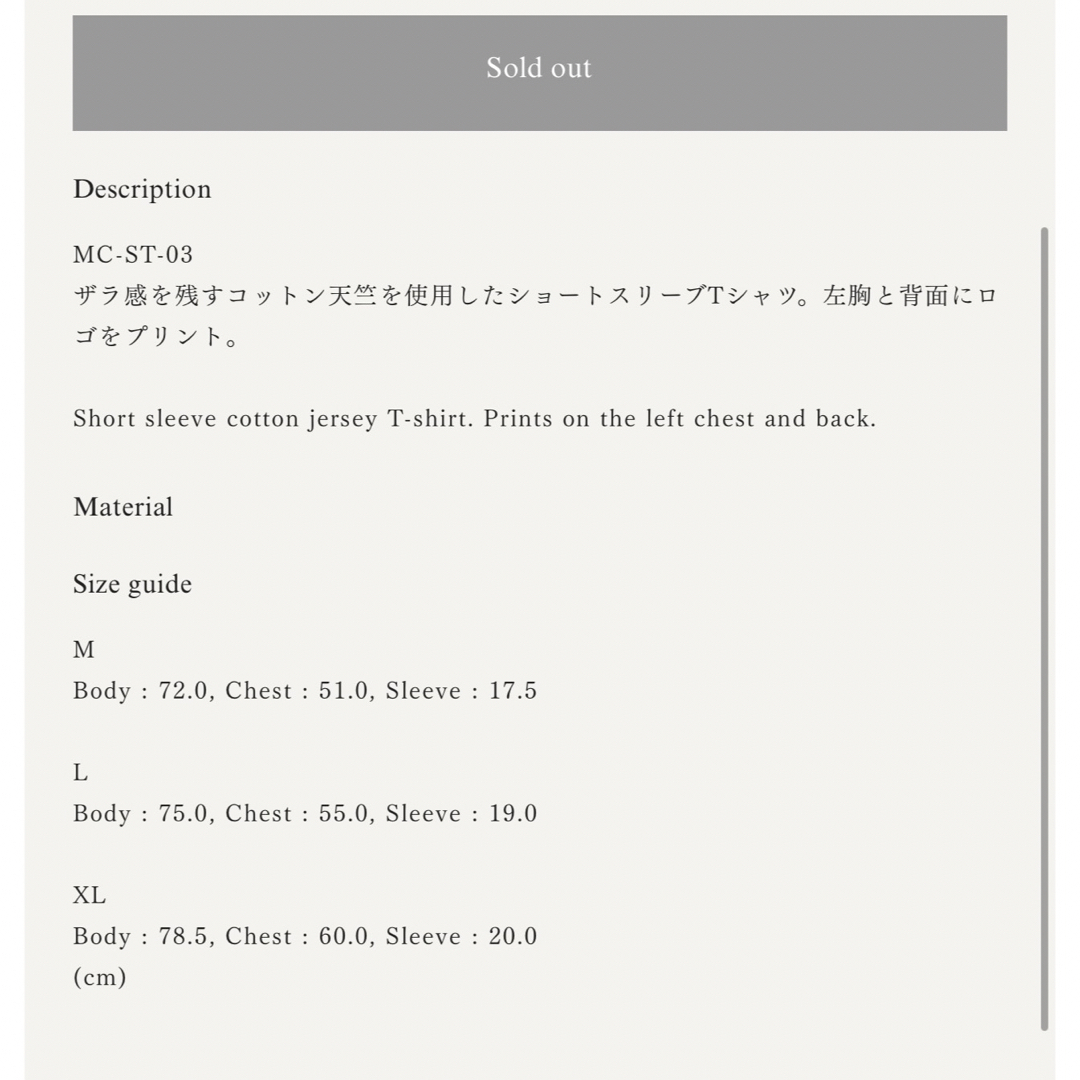 東京インディアンズ ID-SST 03