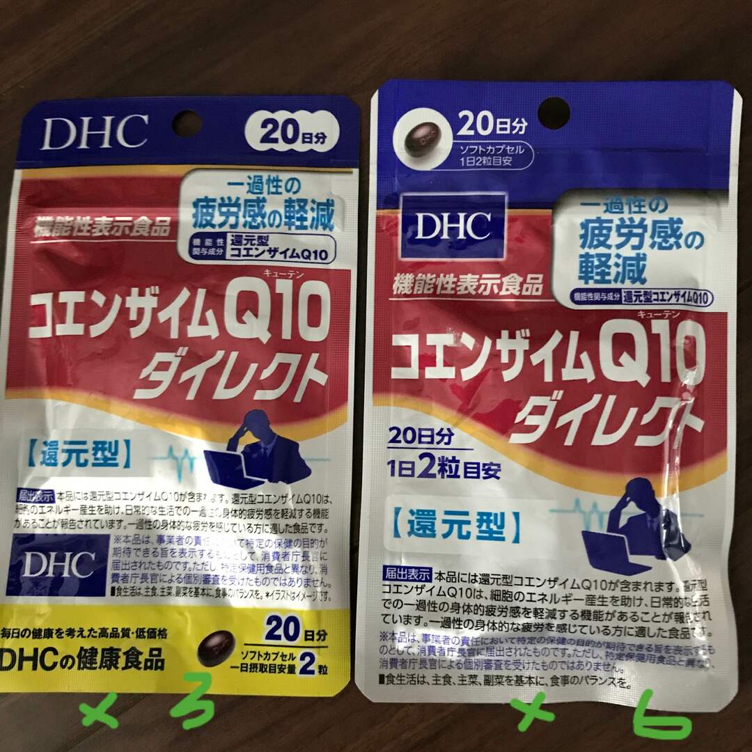 DHCコエンザイムQ10ダイレクト❌9