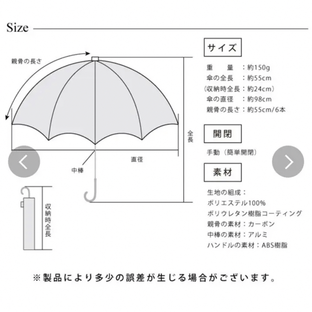 pink trick(ピンクトリック)のピンクトリック＊ 完全遮光100 折りたたみ傘 日傘 シンプル 黒 軽量 メンズのファッション小物(傘)の商品写真