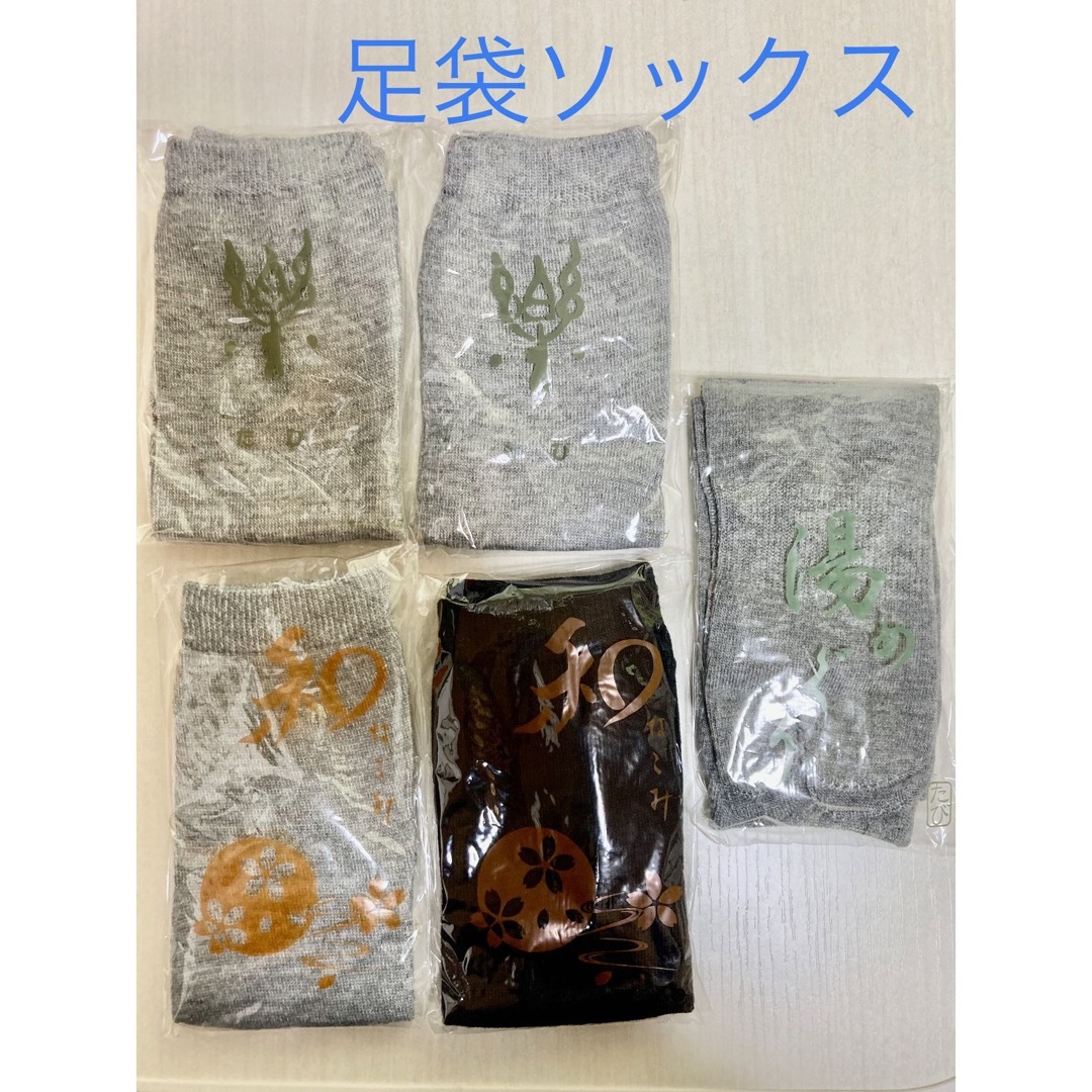 足袋ソックス5足 レディースのレッグウェア(ソックス)の商品写真