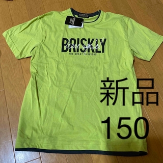 黄緑　Tシャツ　150(Tシャツ/カットソー)