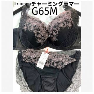 トリンプ(Triumph)の【新品タグ付】 トリンプ／チャーミングラマーブラ・G65M（定価¥7,130）(ブラ&ショーツセット)