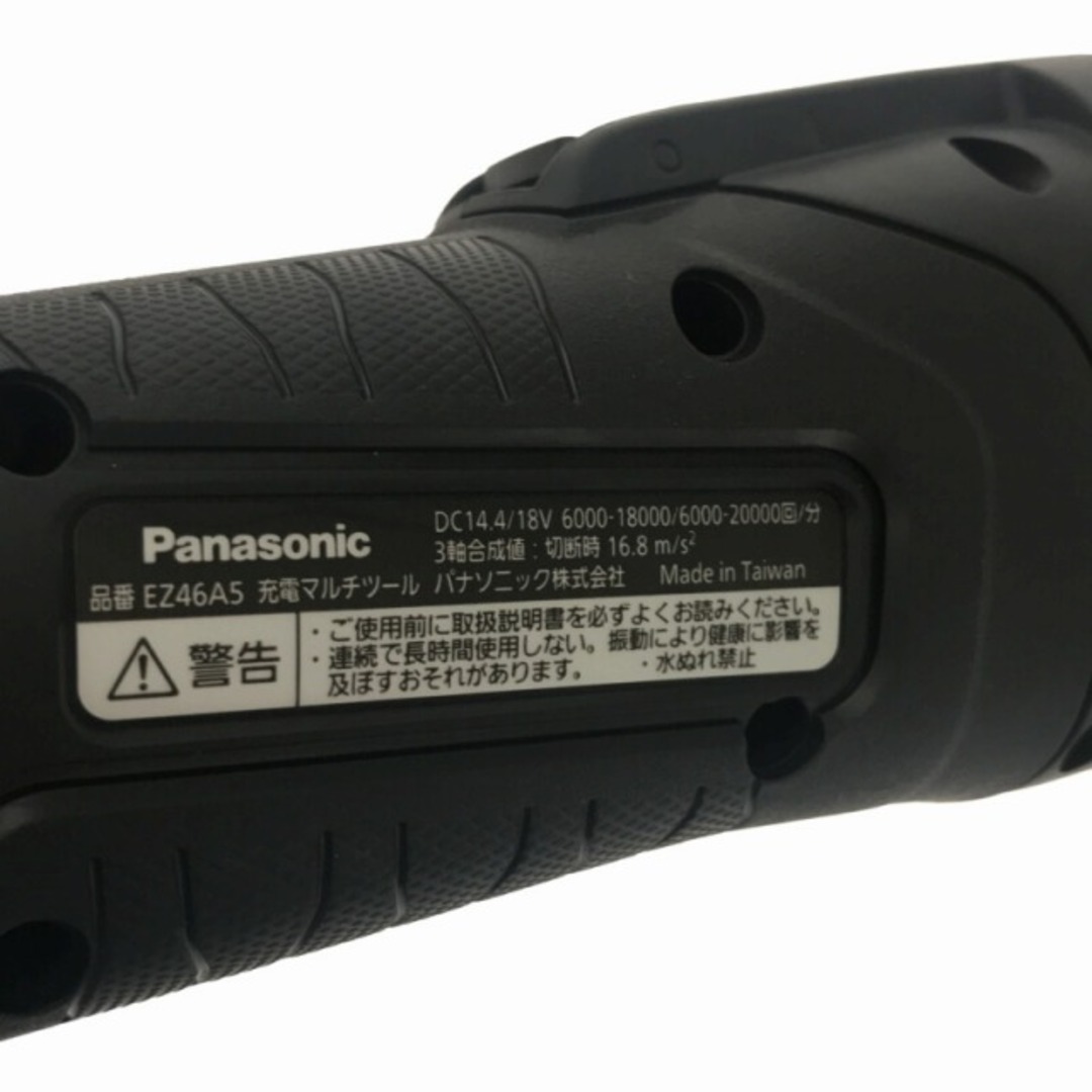 Panasonic(パナソニック)の☆未使用品☆Panasonic パナソニック 充電マルチツール 本体のみ EZ46A5X-B(黒) 切断 電動工具 73766 自動車/バイクのバイク(工具)の商品写真