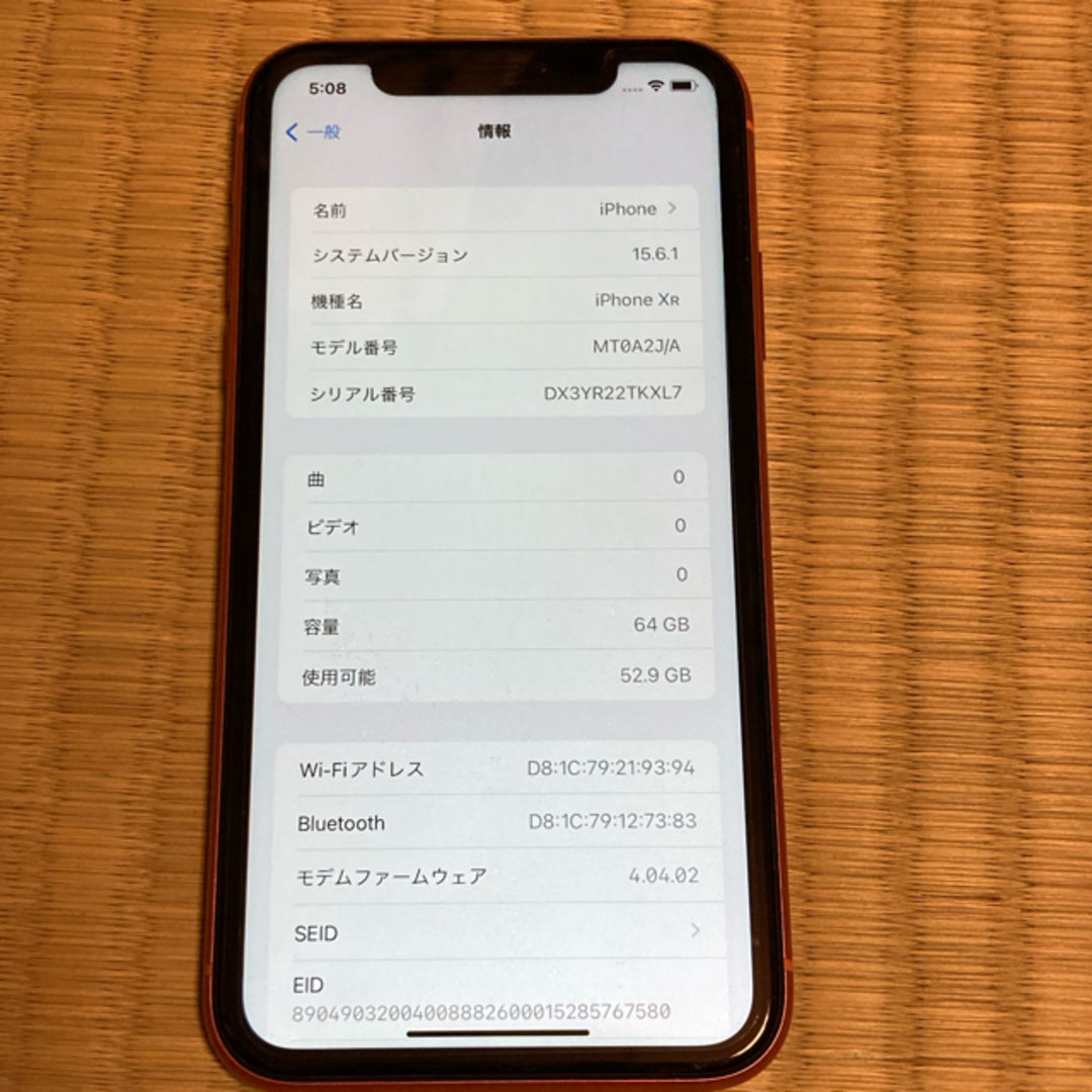 iPhone(アイフォーン)のiPhone XR ・64GB・コーラル・simフリー スマホ/家電/カメラのスマートフォン/携帯電話(スマートフォン本体)の商品写真