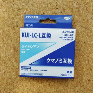 【使用期限切れ】エプソン用インクカートリッジ　KUI-LC-Lライトシアン　1個(その他)