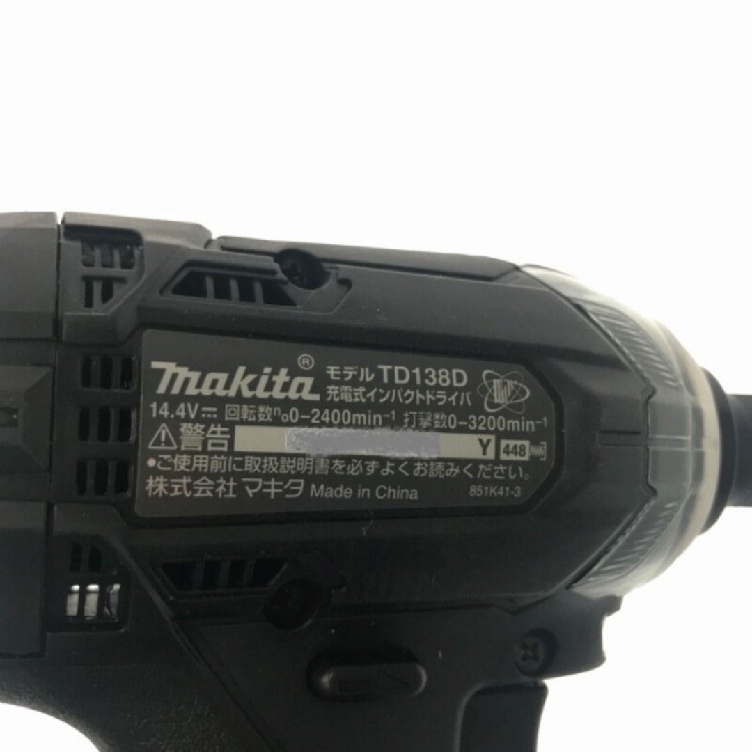 マキタ/makitaインパクトドライバーTD138DRFXB