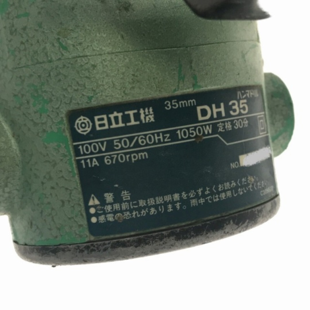 HITACHI 日立工機 35ｍｍ ハンマードリル DH35 ハンマドリル ハツリ 破砕 土木 建設 電動工具 73669