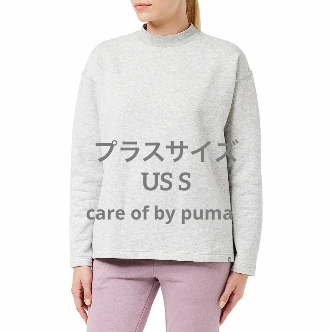 puma スウェットシャツ プラスサイズ レディース グレー