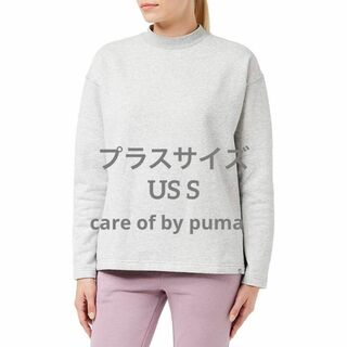 プーマ(PUMA)のpuma スウェットシャツ プラスサイズ レディース グレー(トレーナー/スウェット)