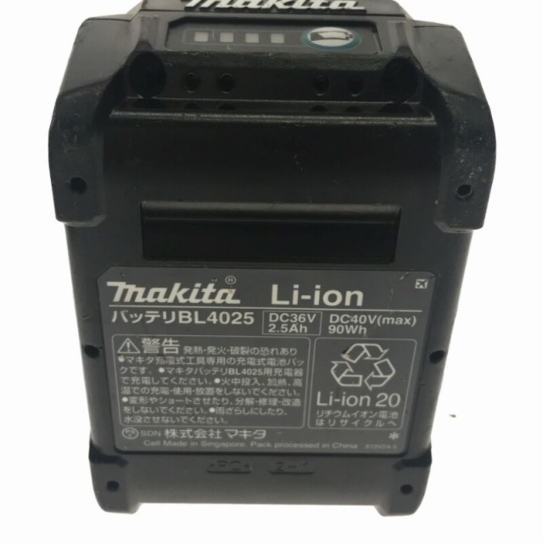 Makita - ☆中古品☆makita マキタ 40Vmax 28mm 充電式 Makita - ☆中古品☆makita マキタ 40Vmax 28mm 充電式