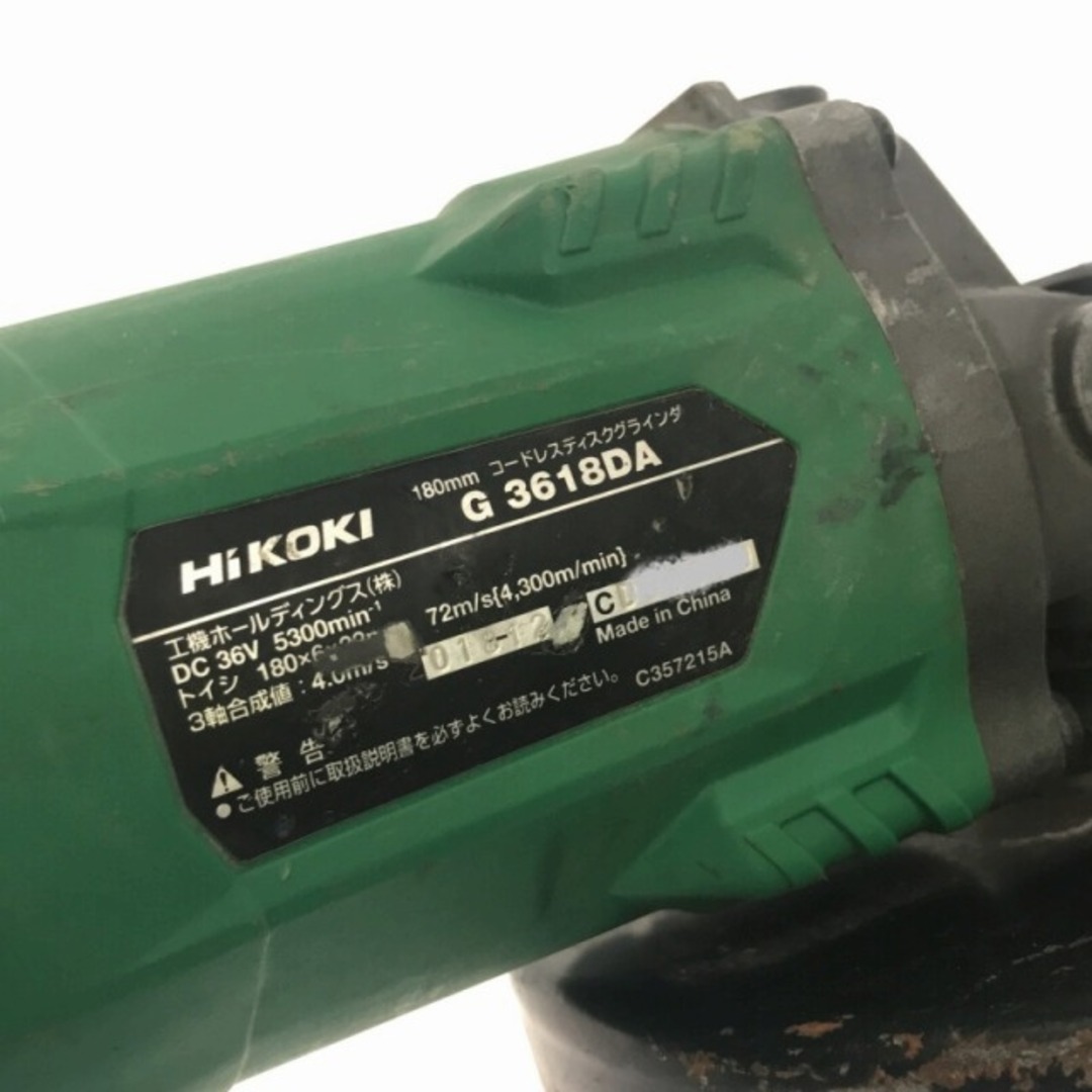 ☆中古品☆HiKOKI ハイコーキ 36V 180mm コードレスディスクグラインダー G3618DA 本体のみ マルチボルト 充電式 研磨機 研削  切削 73887