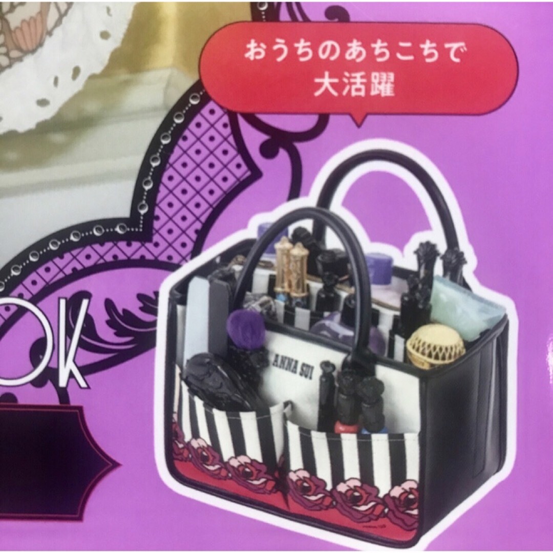 ANNA SUI(アナスイ)のアナスイ💜インテリアトートバッグ&ポーチ💜ローズパーティーストライプ柄💜 レディースのバッグ(トートバッグ)の商品写真