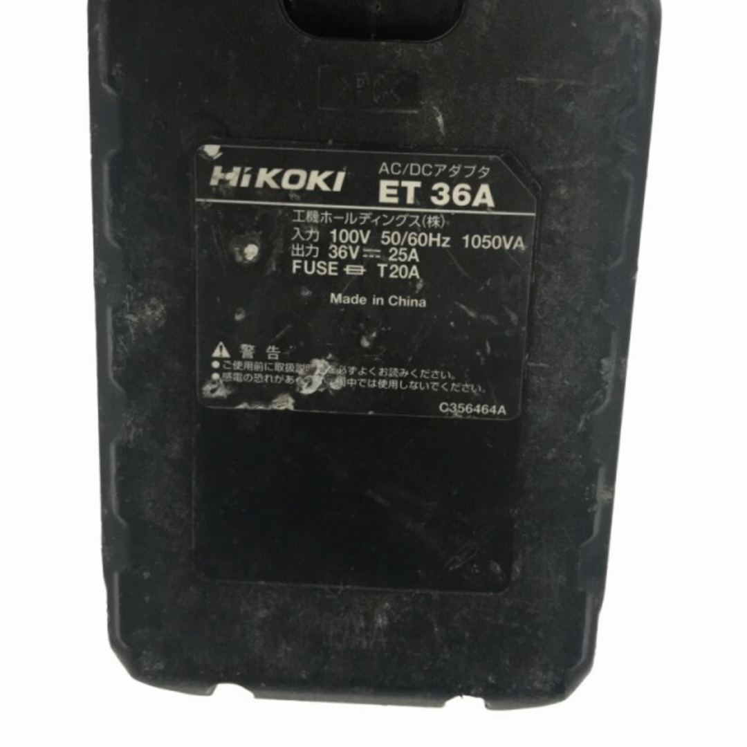 日立 - ☆中古品セット☆HiKOKI ハイコーキ AC/DCアダプター 日立 - ☆中古品セット☆HiKOKI ハイコーキ AC/DCアダプター