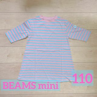 ビームス(BEAMS)のBEAMS mini  Tシャツ ボーダー キッズ(Tシャツ/カットソー)