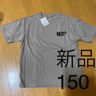 おしゃれTシャツ　ライトグリーンTシャツ150セット(Tシャツ/カットソー)