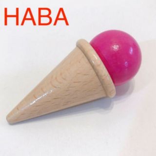 HABA アイスクリーム　いちご　木のおままごと　木のおもちゃ(その他)