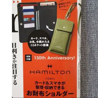 ハミルトン(Hamilton)の【新品】HAMILTON ハミルトン お財布ショルダー バッグ スマホショルダー(ファッション)