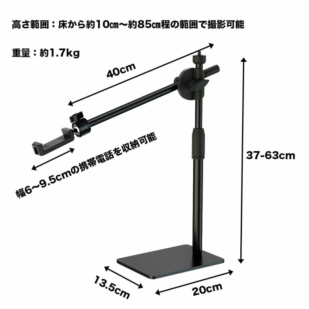 HVAYING 俯瞰撮影 スマホ用俯瞰 卓上スタンド - 真上から撮影も可能、料 3