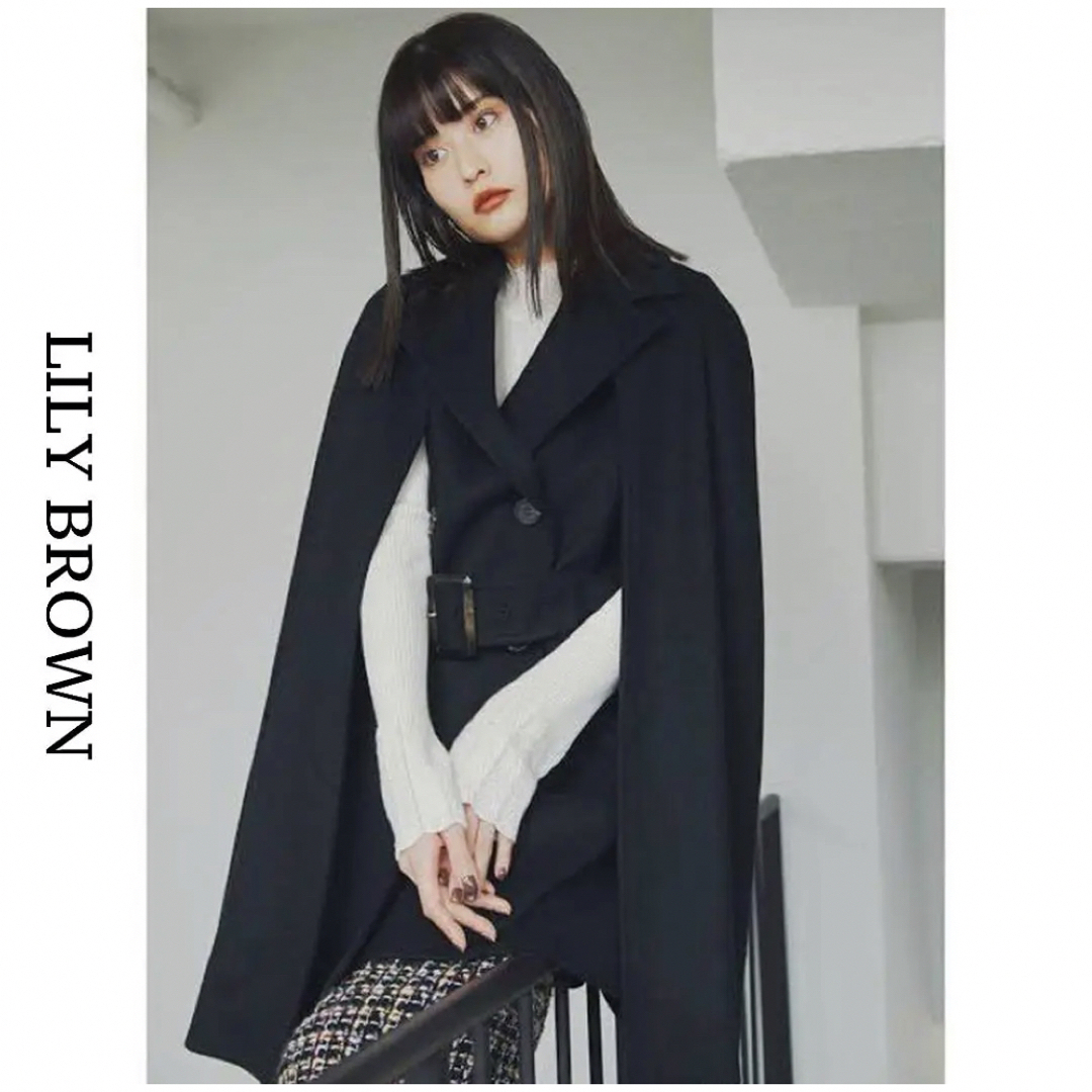 新品・未使用*【LILYBROWN】2wayケープコート-