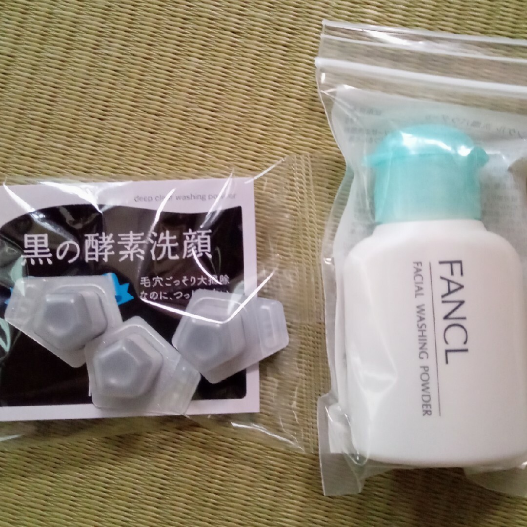 FANCL(ファンケル)のファンケル 洗顔パウダーa b エンタメ/ホビーのエンタメ その他(その他)の商品写真