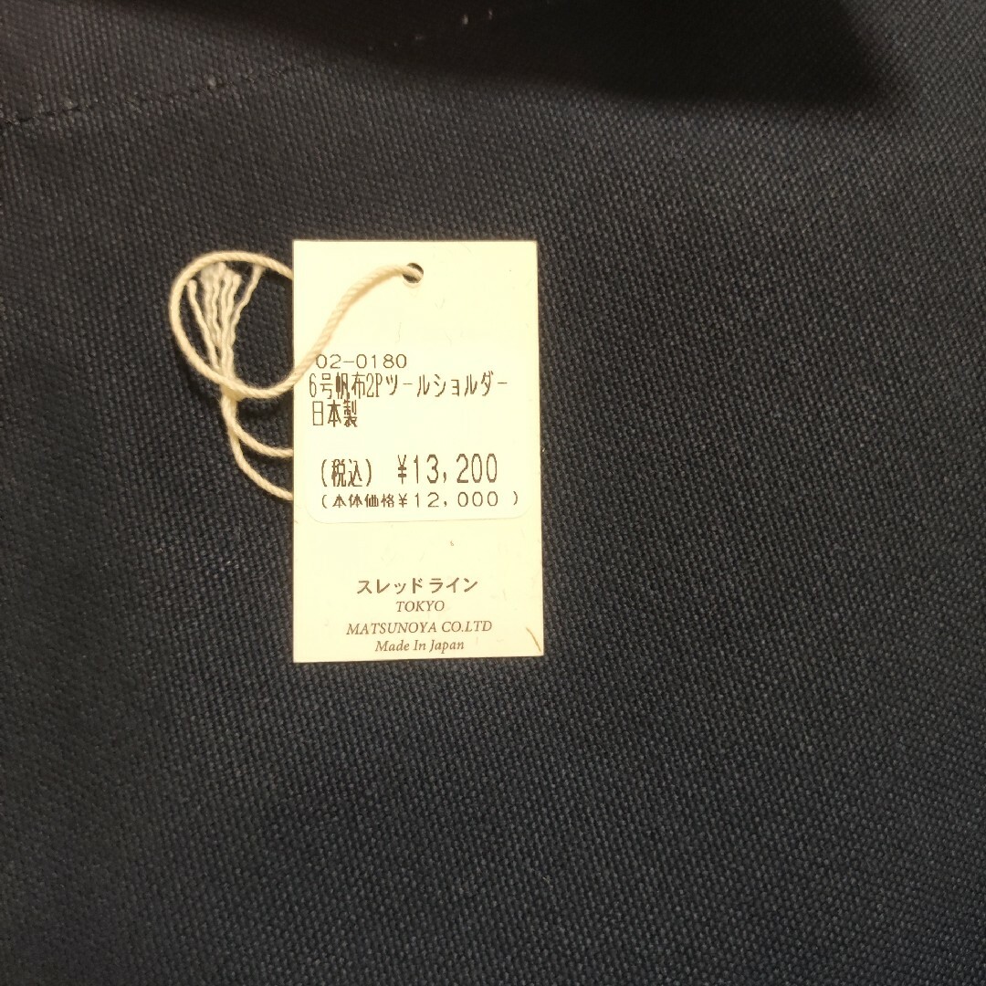 THREAD-LINE - スレッドライン 倉敷帆布 6号 ショルダーバッグの通販