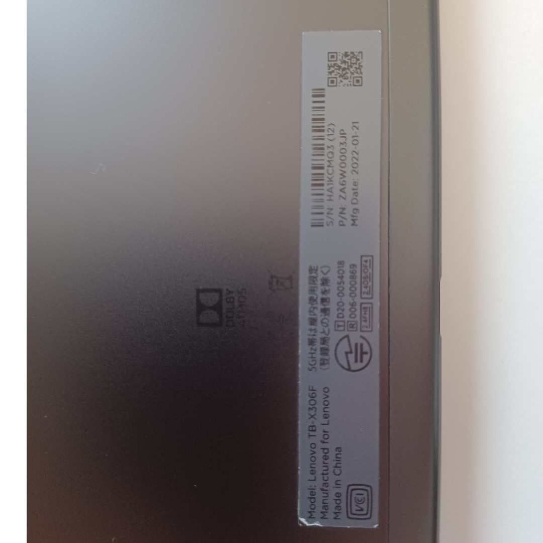 Lenovo(レノボ)のLenovo Tab M10 HD  WIFIモデル スマホ/家電/カメラのPC/タブレット(タブレット)の商品写真