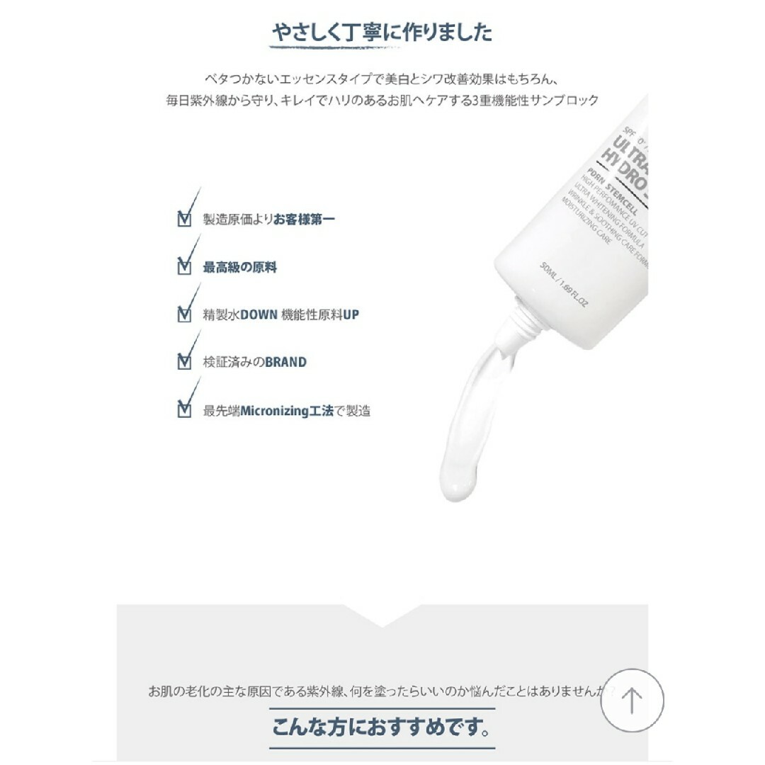 kii様専用 リエナ 日焼け止め ウルトラハイドロ サンブロック 2箱