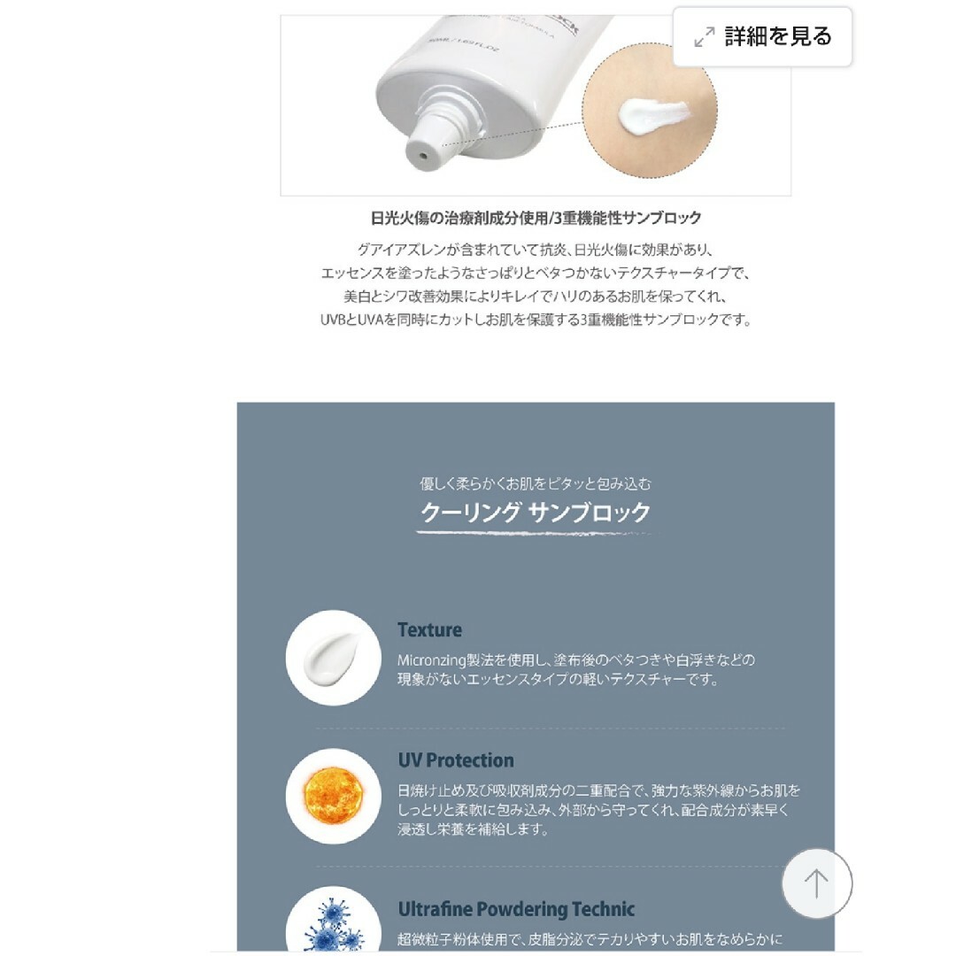 kii様専用 リエナ 日焼け止め ウルトラハイドロ サンブロック 2箱