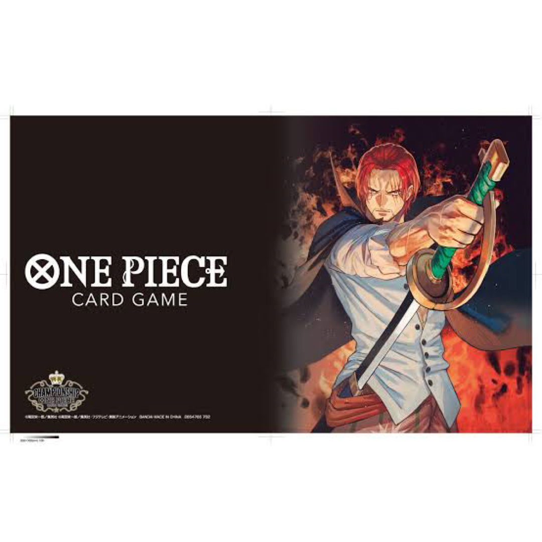 新品ONEPIECEカードゲーム チャンピオンシップセット2022(シャンクス)