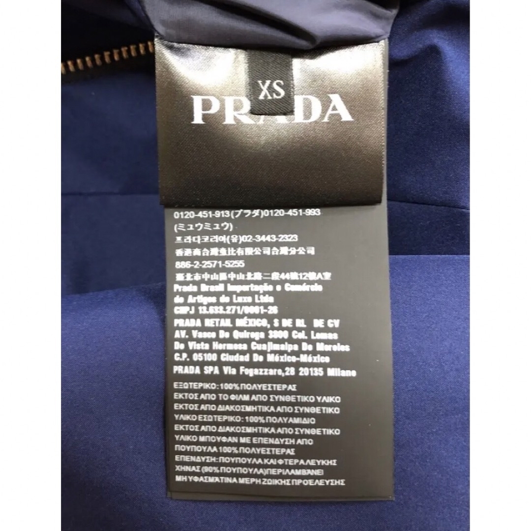 PRADA(プラダ)の◆極美品◆PRADA◆プラダ◆ダウンジャケット◆リバーシブル◆国内正規品 メンズのジャケット/アウター(ダウンジャケット)の商品写真