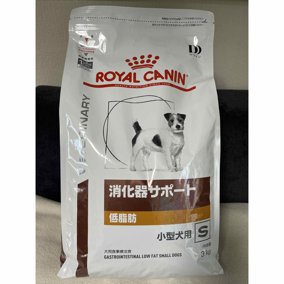 ロイヤルカナン 小型犬用 消化器サポート 低脂肪 3kg