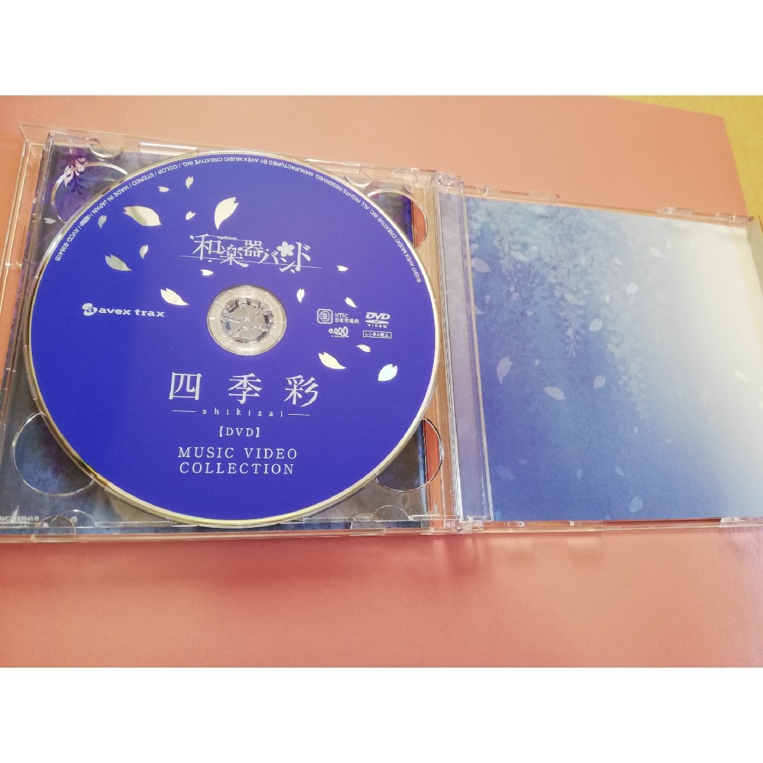 ★和楽器バンド★四季彩-shikisai-★DVD付き！！(初回限定？) エンタメ/ホビーのCD(ポップス/ロック(邦楽))の商品写真