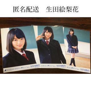 ノギザカフォーティーシックス(乃木坂46)の生田絵梨花　何度目の青空か？　MVver コンプ　生写真　乃木坂46(アイドルグッズ)