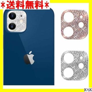 ６ Anntec iPhone 12 フィルム ２枚セット レンズ全体保護 94(モバイルケース/カバー)