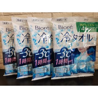 ビオレ(Biore)のビオレ 冷タオル 5包×4パック(その他)