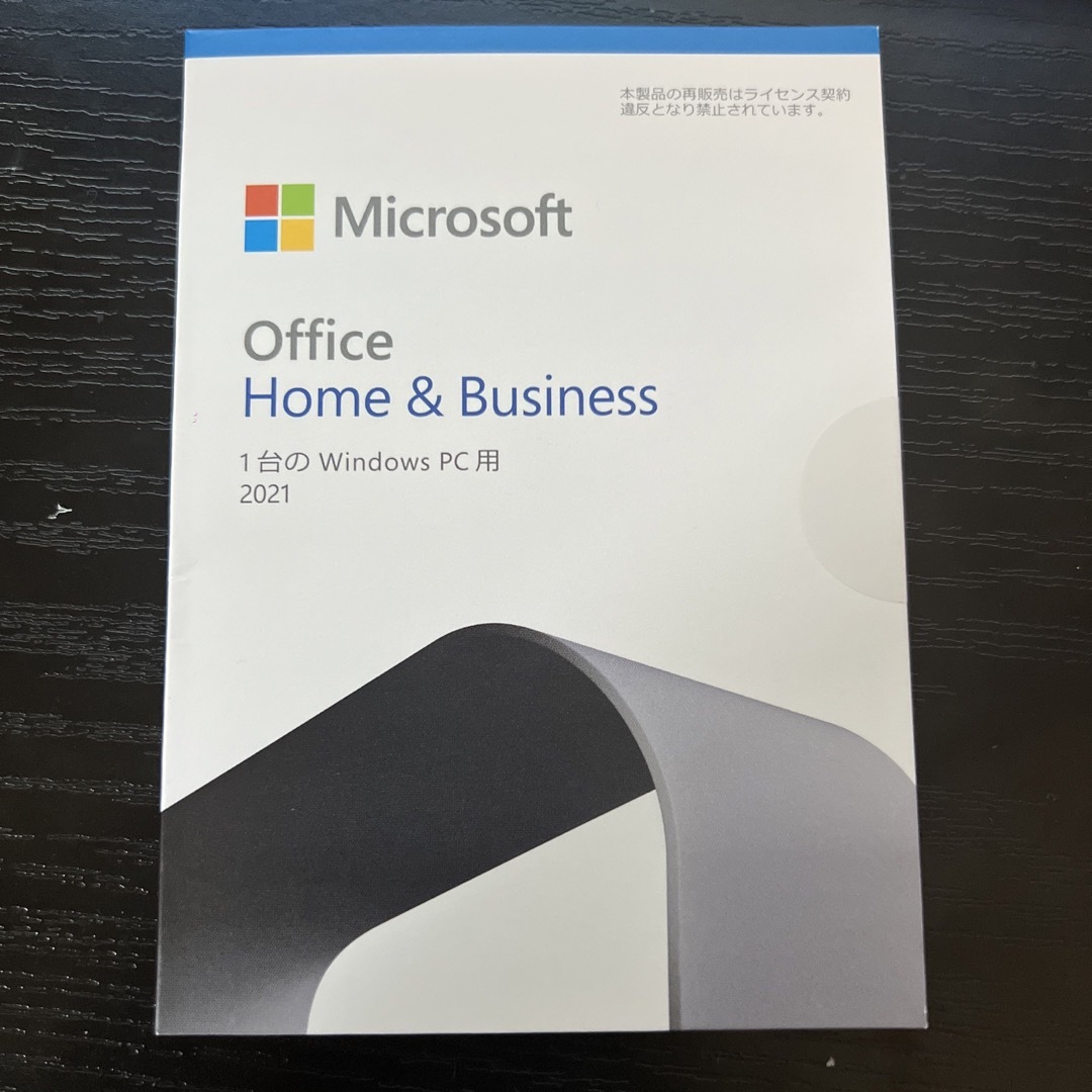 スマホ/家電/カメラ新品・未開封Microsoft Office Home&Business2021