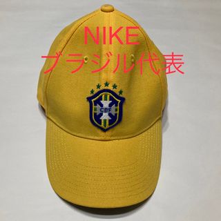 ナイキ(NIKE)のナイキ NIKE サッカー ブラジル代表 CBF キャップ 帽子 カナリア軍団(キャップ)