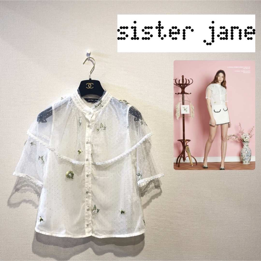 sister jane   sister jane花刺繍 チュールブラウス レース