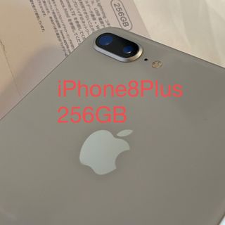 アップル(Apple)の【美品】iPhone8Plus 256GB Silver Simフリー(スマートフォン本体)