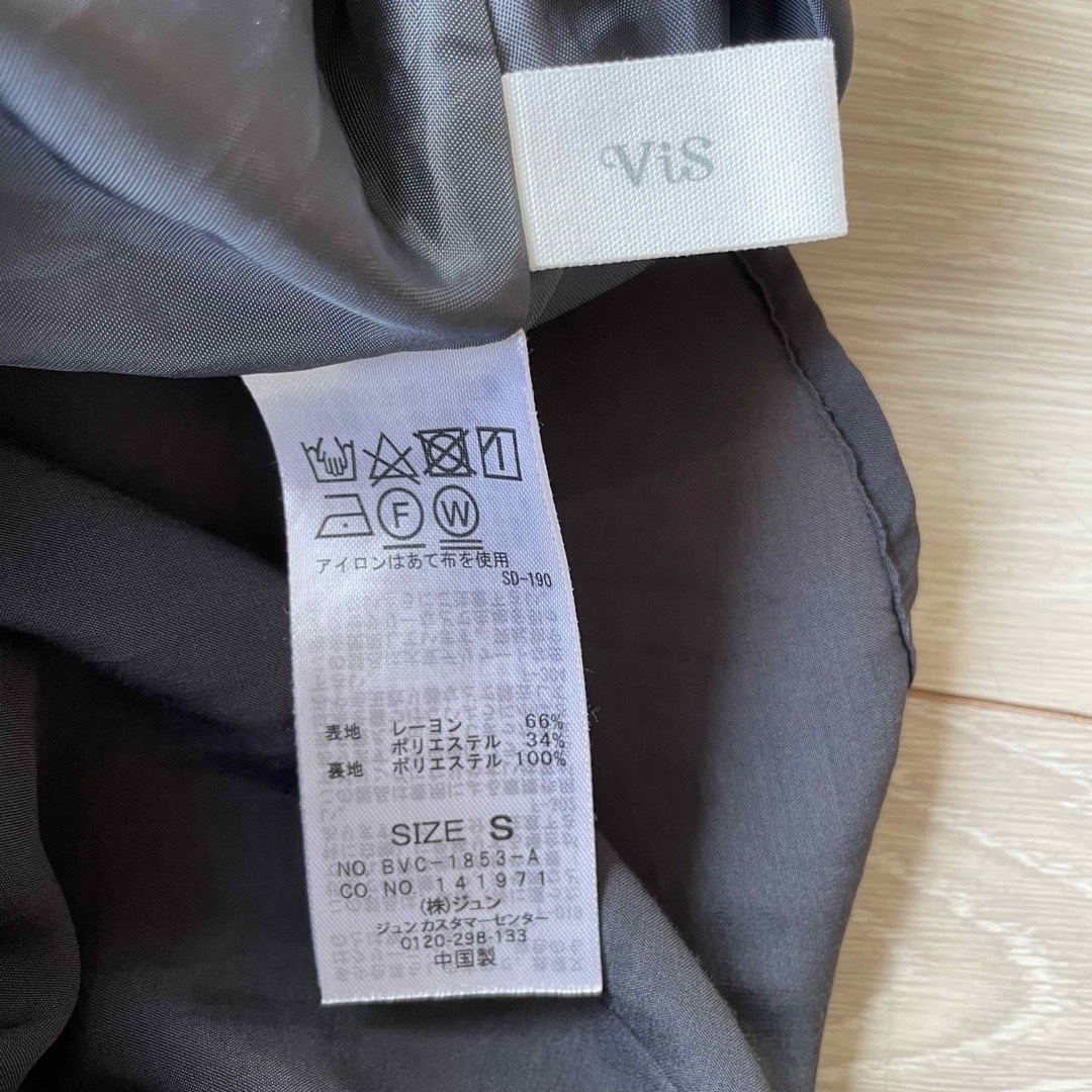 ViS(ヴィス)のVIS フレアスカート レディースのスカート(ロングスカート)の商品写真